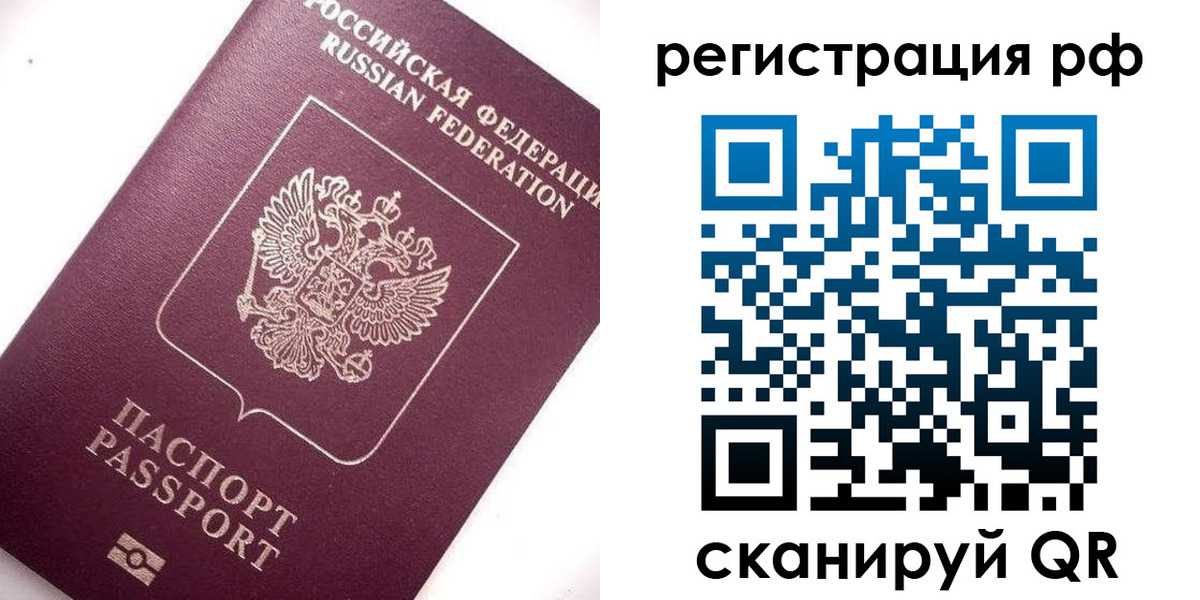 форма 3 в Раменском