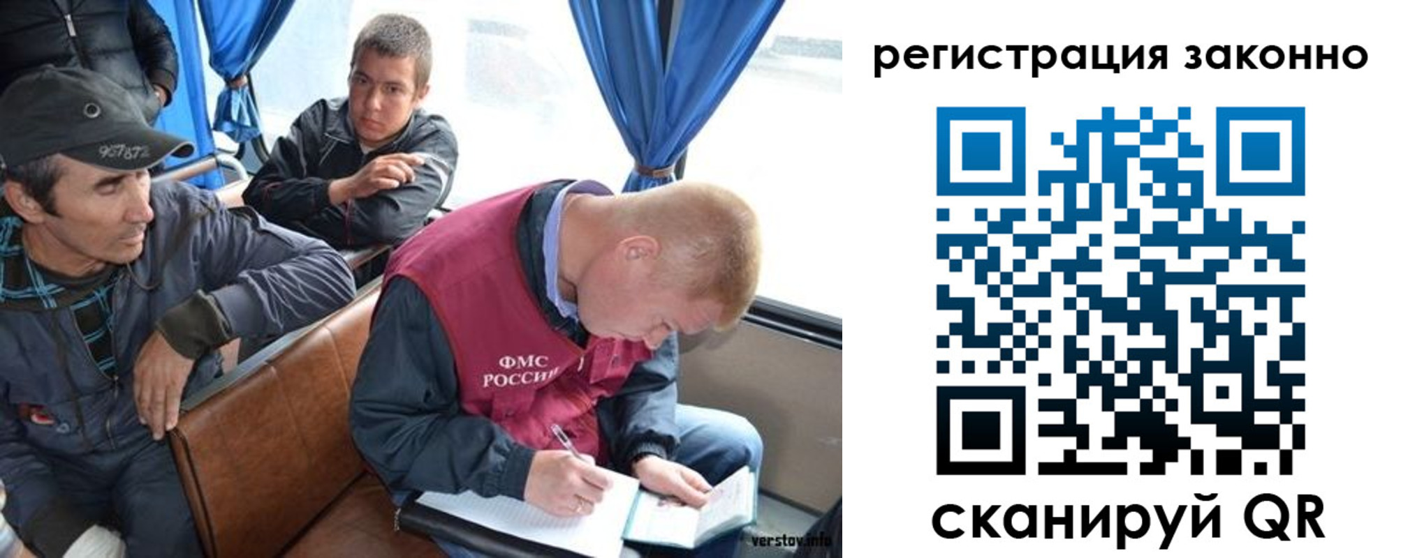 регистрация для дет. сада в Раменском